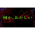 『岸辺露伴は動かない』最新コミックス第３巻発売記念特別PV（C）LUCKY LAND COMMUNICATIONS／集英社