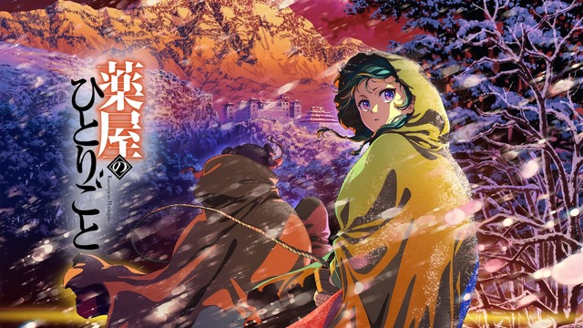 TV Anime Kusuriya no Hitorigoto Season 2 Character Visual