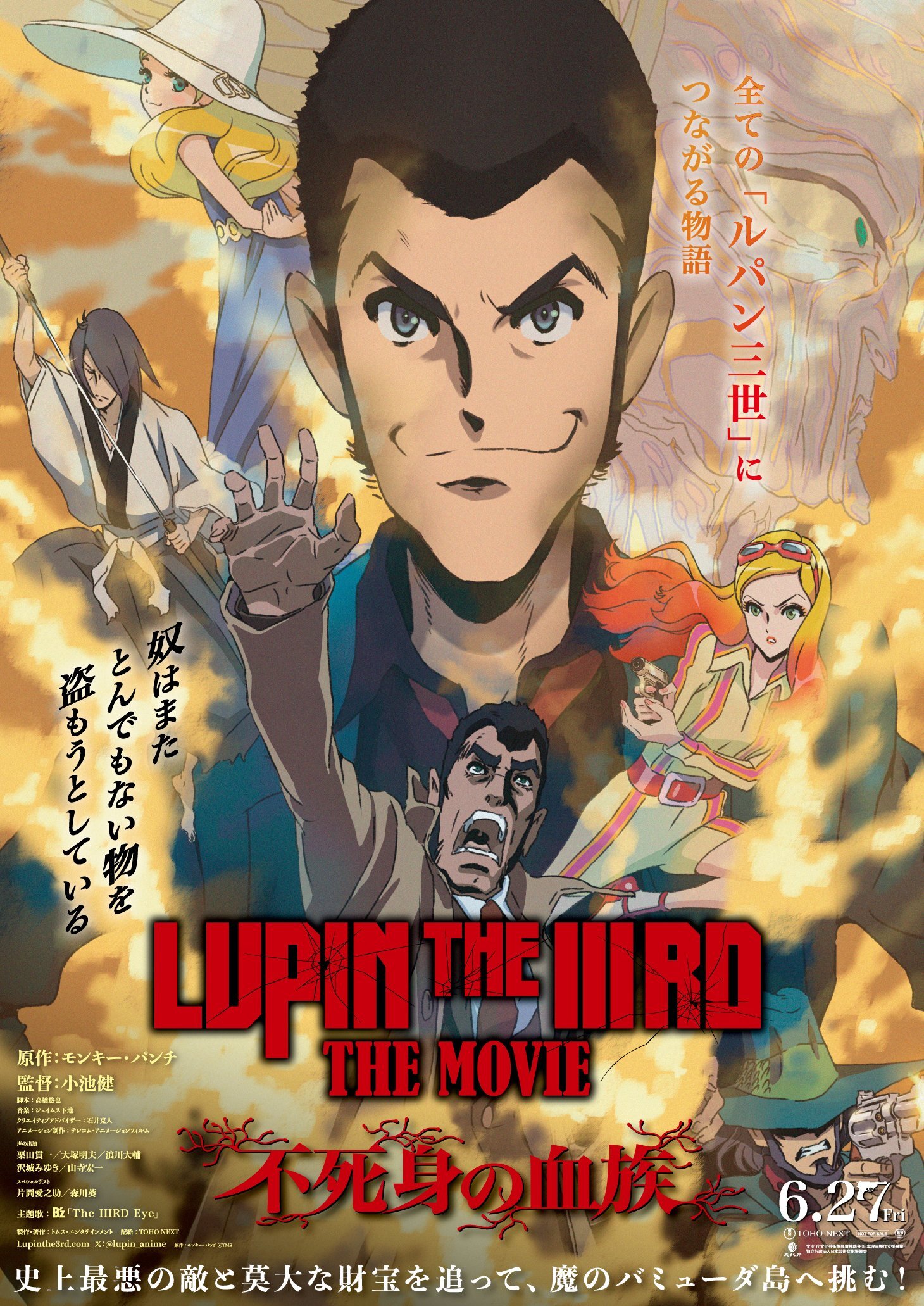 Lupin the IIIrd the Movie: Fujimi no Ketsuzoku Reveals New Cast & Pulse-Pounding Trailer